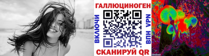 магазин продажи Нефтеюганск Галлюциногенные грибы Magic Shrooms