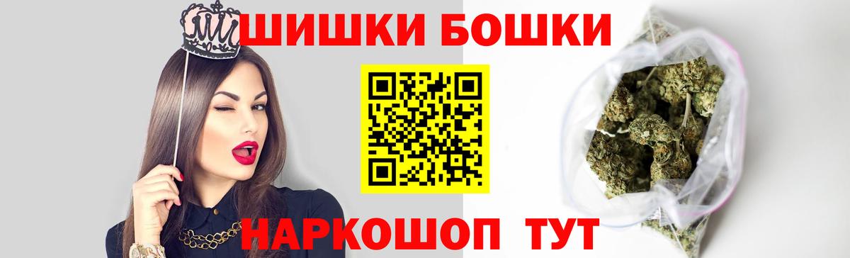 Бошки марихуана Bruce Banner  Канабис семена  Марихуана семена  Вход с VPN  Нефтеюганск 