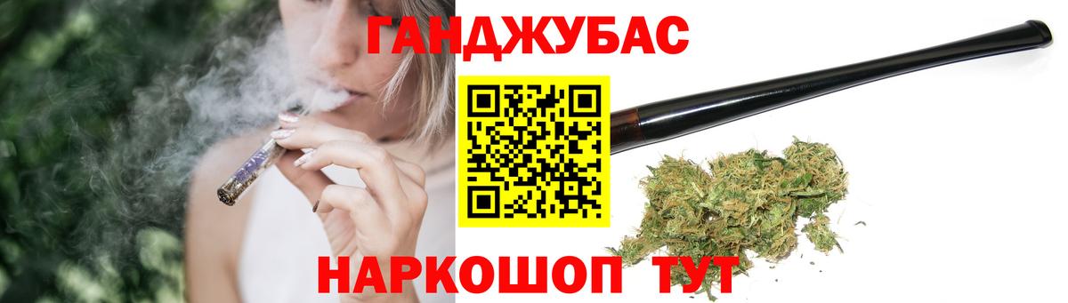 Канабис THC 21% Нефтеюганск